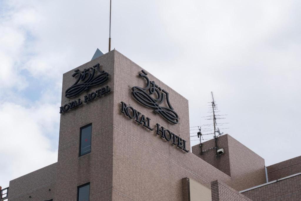 Royal Hotel Uohachi Toyota  Zewnętrze zdjęcie
